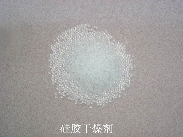 长海县硅胶干燥剂回收